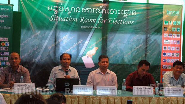 អង្គការ​ឃ្លាំមើល​ការ​បោះឆ្នោត​ ប្ដូរ​មក​សង្កេតការណ៍ ​ខាង​ក្រៅ​ការិយាល័យវិញ